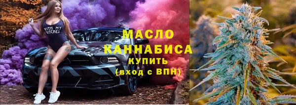 дистиллят марихуана Арсеньев